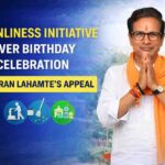 लहामटे यांचा वाढदिवस साजरा न करण्याचा निर्णय; ग्रामस्वच्छता अभियानाद्वारे दादांना अभिवादन करण्याचे आमदार डॉ. किरण लहामटे यांचे आवाहन