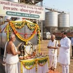 अगस्ती कारखान्याचा मंगळवारी बॉयलर पूजन सोहळा; ४ लाख मे. टन गाळपाचे महत्त्वाकांक्षी उद्दिष्ट