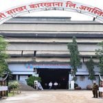 शेतकरी, व्यावसायिकांची कामधेनू असलेला अगस्ती साखर कारखाना बंद पडू देणार नाही : आमदार किरण लहामटे