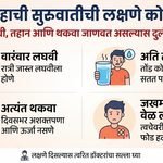 मधुमेहाची सुरुवातीची लक्षणे कोणती? वारंवार लघवी, तहान आणि थकवा जाणवत असल्यास दुर्लक्ष करू नका